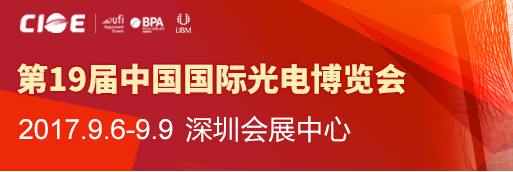 uvled線光源,uvled點光源,uvled面光源,405nm喇叭固化光源，uvled噴墨打印光源，UVLED照射機,UV光固機,UVLED固化機,uv固化光源,海特奈德